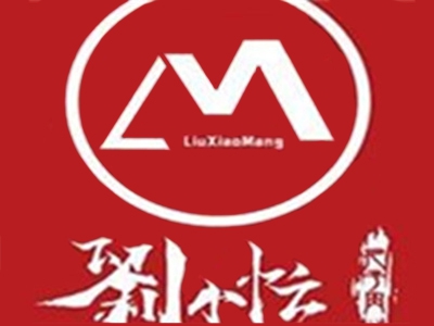 刘小忙把子肉快餐加盟