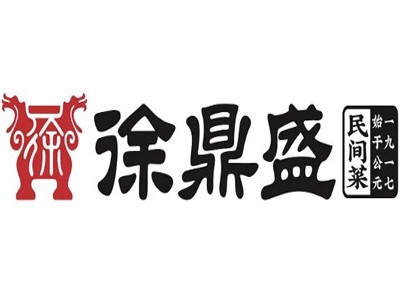 徐鼎盛加盟