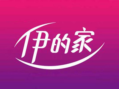 伊的家加盟