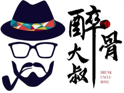 醉骨大叔加盟