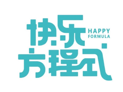 快乐方程式加盟