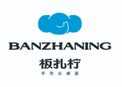 板扎柠奶茶加盟