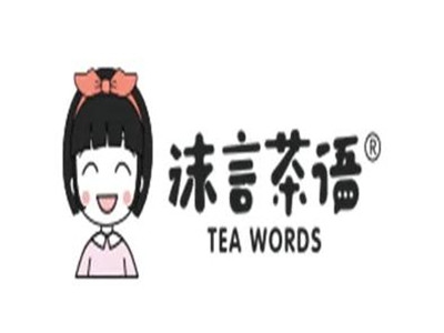 沫言茶语奶茶加盟