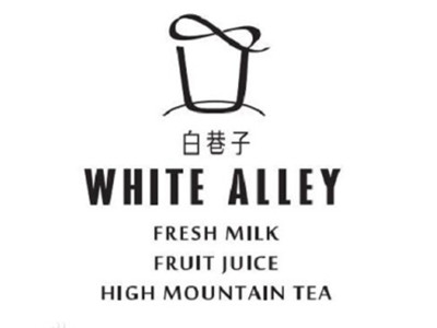 白巷子加盟