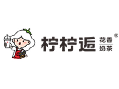 柠柠逅奶茶加盟