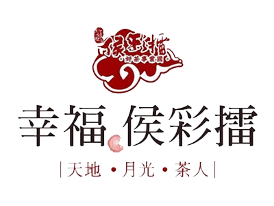 幸福侯彩擂奶茶加盟