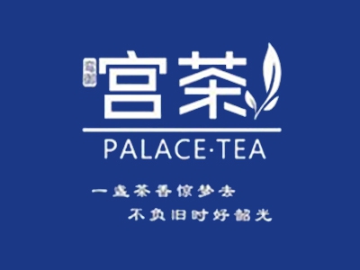 宫茶加盟
