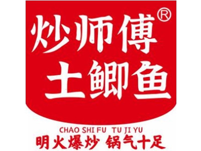 炒师傅土鲫鱼加盟
