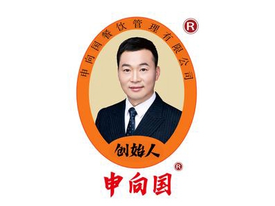 申向国加盟