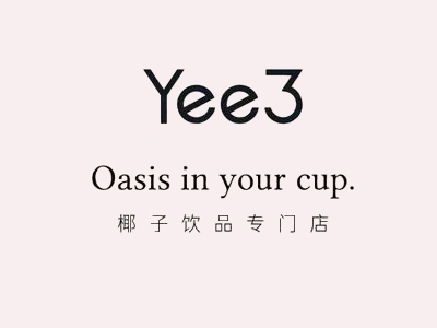 yee3三号椰加盟