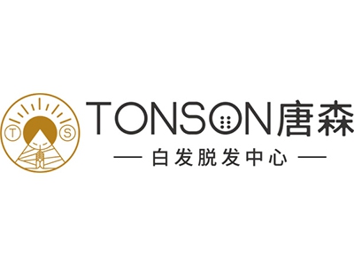 唐森白发脱发中心加盟