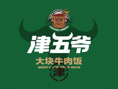 津五爷大块牛肉饭加盟