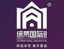 缔梵国际装饰加盟