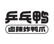 乒乓鸭加盟