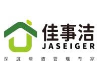 佳事洁家政加盟培训加盟