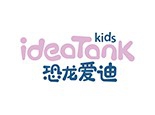 恐龙爱迪儿童乐园加盟