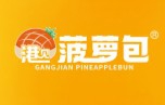 港见菠萝包加盟