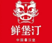 鲜堡汀中国汉堡加盟
