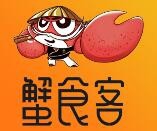蟹食客海鲜焖锅加盟