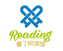 睿丁悦读馆加盟