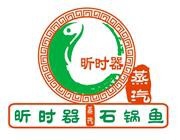 昕时器蒸汽石锅鱼加盟