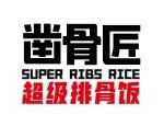 凿骨匠超级排骨饭加盟