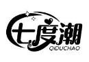 七度潮无人售货机加盟