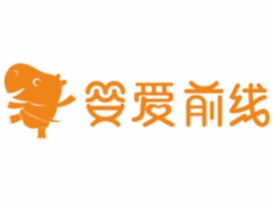 婴爱前线母婴用品加盟