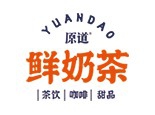 原道鲜奶茶加盟