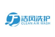 洁风洗护加盟