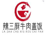 辣三厨牛肉盖饭加盟