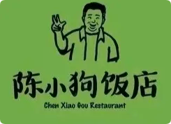 陈小狗饭店加盟