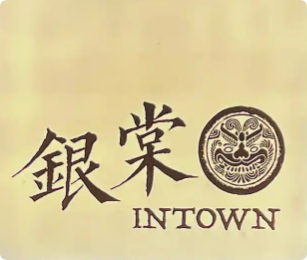 银棠青岛菜加盟