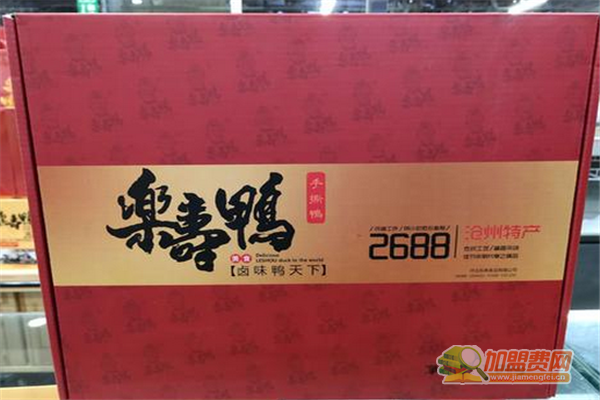 乐寿鸭怎么加盟 乐寿鸭加盟费用说明