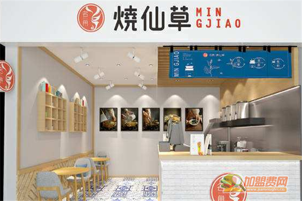 名角烧仙草如何加盟 名角烧仙草加盟费用说明