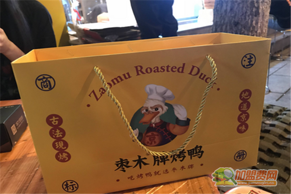 枣木牌烤鸭可以加盟吗 枣木牌烤鸭加盟费用明细