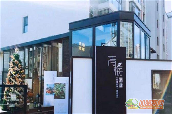 青梅酒肆怎么加盟 青梅酒肆加盟多少钱