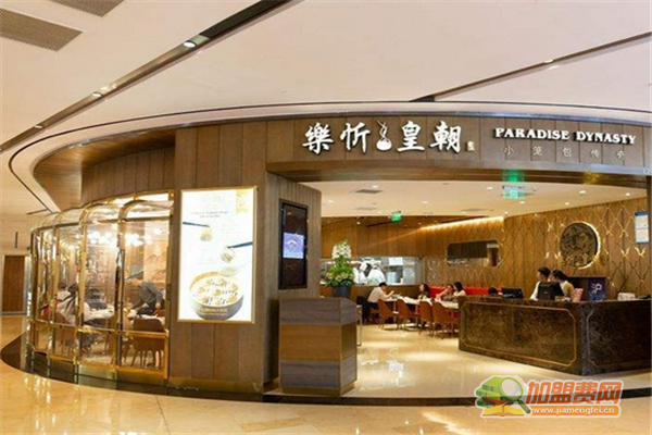 乐忻皇朝加盟怎么样 乐忻皇朝加盟费有哪些