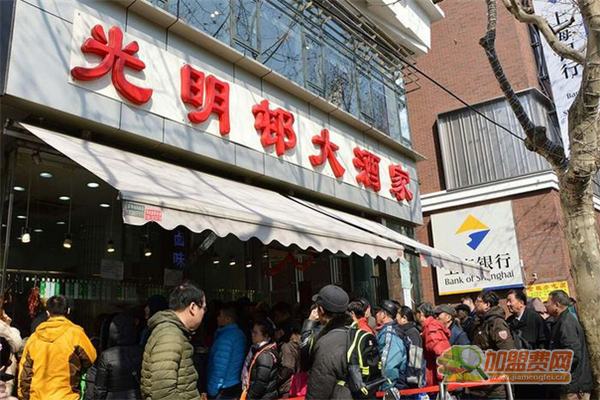光明邨大酒家加盟流程 光明邨大酒家加盟费多少