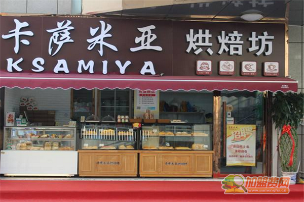 卡萨米亚如何加盟 卡萨米亚加盟多少钱