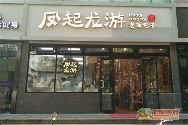 凤起龙游怎么加盟 凤起龙游加盟多少钱