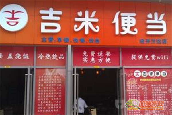 吉米便当如何加盟 吉米便当加盟费用说明