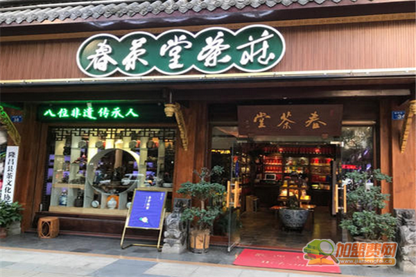 春茶堂奶茶如何加盟 春茶堂奶茶加盟费用说明