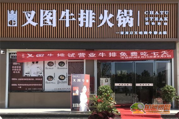 牛排可以加盟吗 牛排加盟费用明细