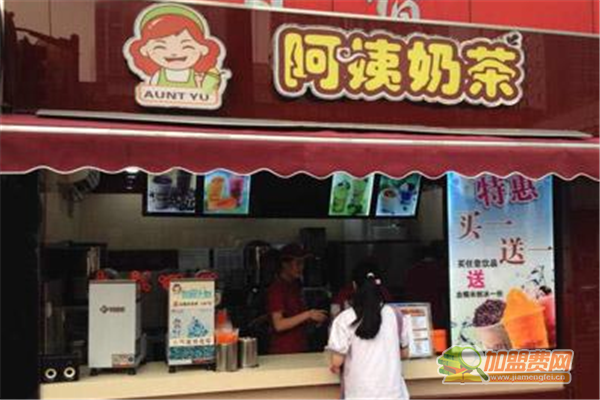 阿姨奶茶店加盟怎么样 阿姨奶茶店加盟多少钱