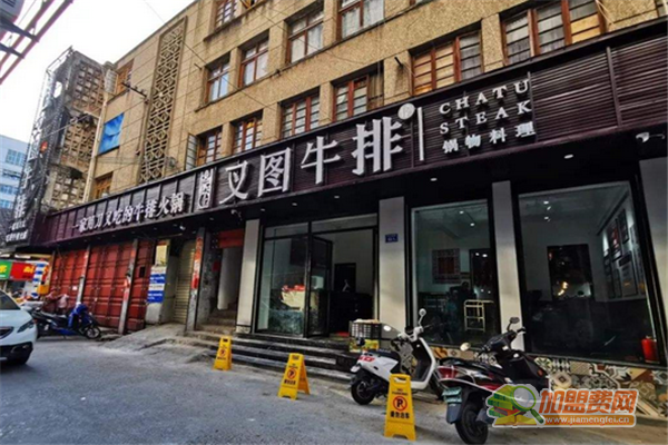 茶茶之道加盟怎么样 茶茶之道加盟费有哪些