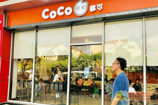 c0c0奶茶加盟怎么样 c0c0奶茶加盟多少钱