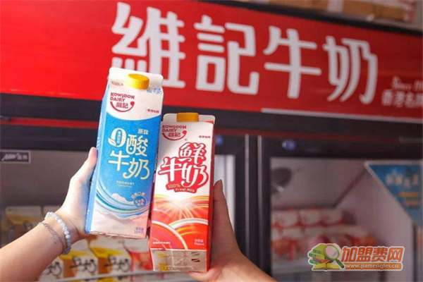 维记鲜牛奶加盟条件 维记鲜牛奶加盟多少钱