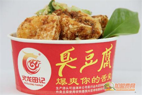 火龙田记加盟须知 火龙田记加盟费多少