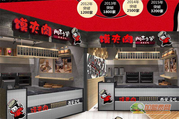 门吉少爷肉夹馍怎么加盟 门吉少爷肉夹馍加盟费用说明